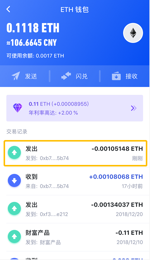 im钱包换手机如何导入_imtoken钱包换手机咋办_换手机钱包里的钱怎么办