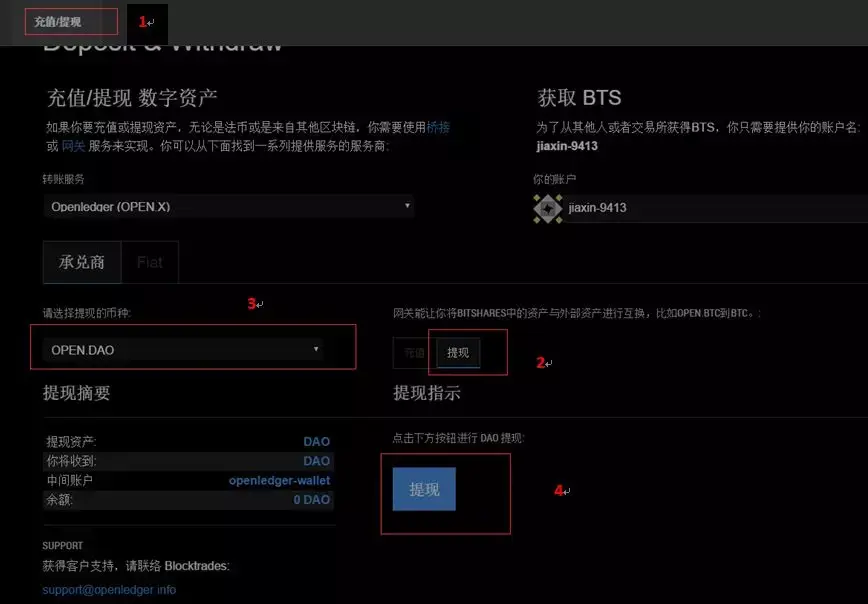 imtoken钱包密钥_钱包密码是什么_imtoken钱包密码是几位