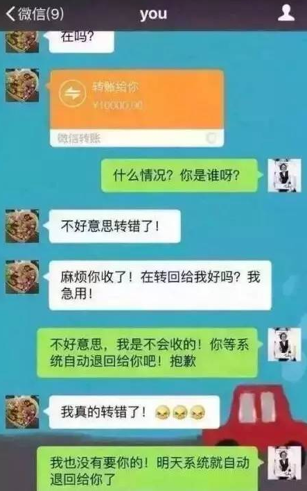 imtoken为什么转不出去_出去转转的心情说说_出去转转图片