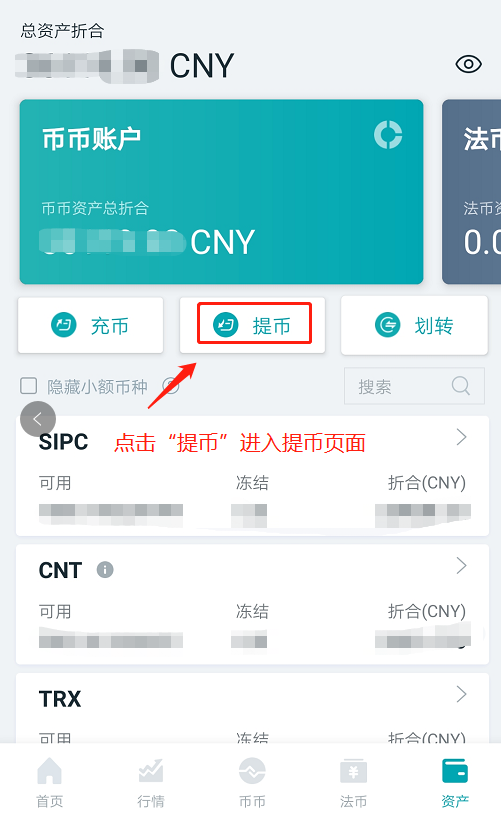 币转到项目方合约地址了_怎么转币到imtoken_币转到合约地址能取出来吗