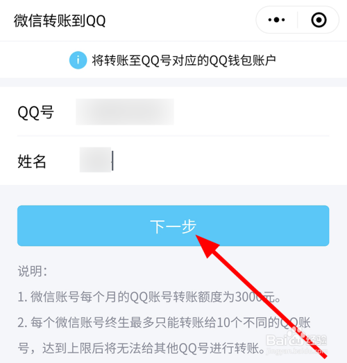 币转到合约地址能取出来吗_币转到项目方合约地址了_怎么转币到imtoken