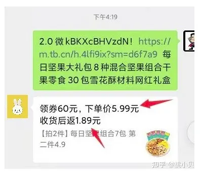 淘宝卖家聊天红包怎么领不了_淘宝卖家私聊发的红包领取不了_红包卖家聊天领淘宝怎么领