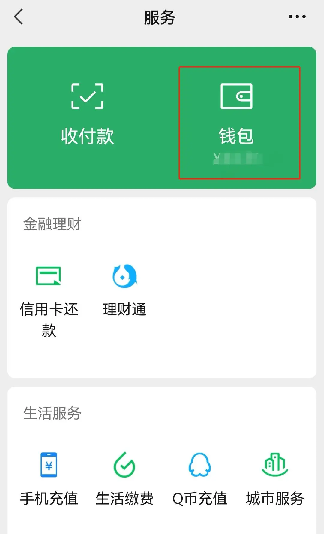 添加打印机_添加微信_imtoken如何添加usdt