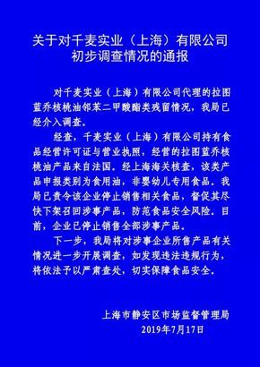 苹果召回计划是当场换新吗_苹果召回计划官网_iphone召回计划