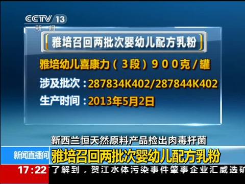 iphone召回计划_苹果召回计划官网_苹果召回计划是当场换新吗