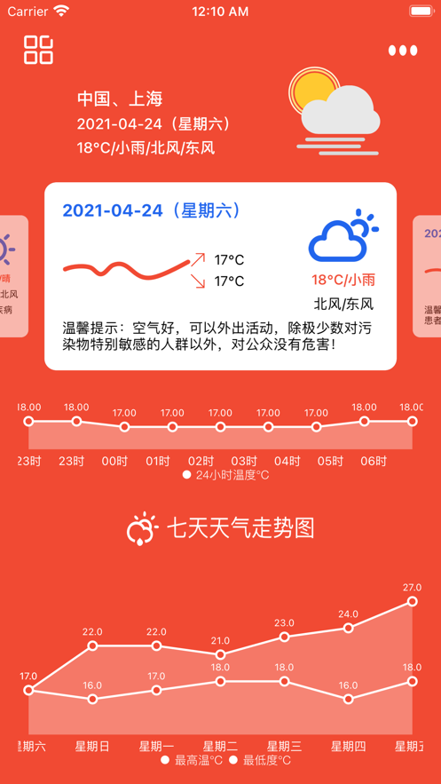 万能小组件下载_万能组件下载小米手机_万能小组件安卓版下载