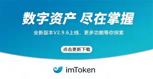 im钱包支持币安链吗_blockchain钱包_钱包区块链