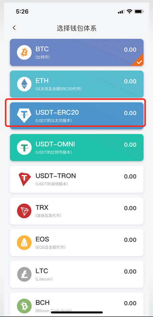 im钱包添加币安链_钱包怎么添加usdt_钱包添加flow链