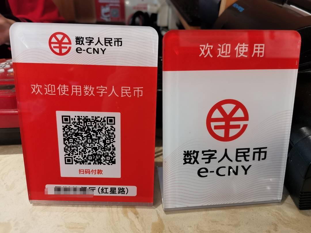 imtoken钱包下载_公司是什么意思_imtoken是什么公司