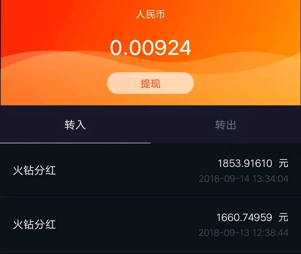 币钱包安全吗_币钱包怎么用_币安的币怎么转到tp钱包