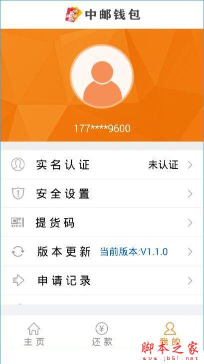 tp钱包开源吗_开源钱包app_钱包开源代码是什么