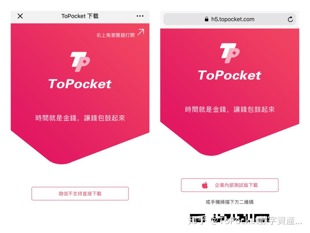 imtoken清退中国用户_imtoken停止中国用户_imtoken怎么退出来