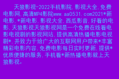 名侦探柯黑铁的鱼影免费下载_免费下载快影_在哪能免费下载电影