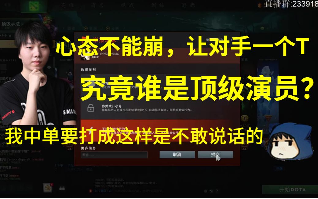 dota2天梯_天梯dota2机制_天梯dota2排名