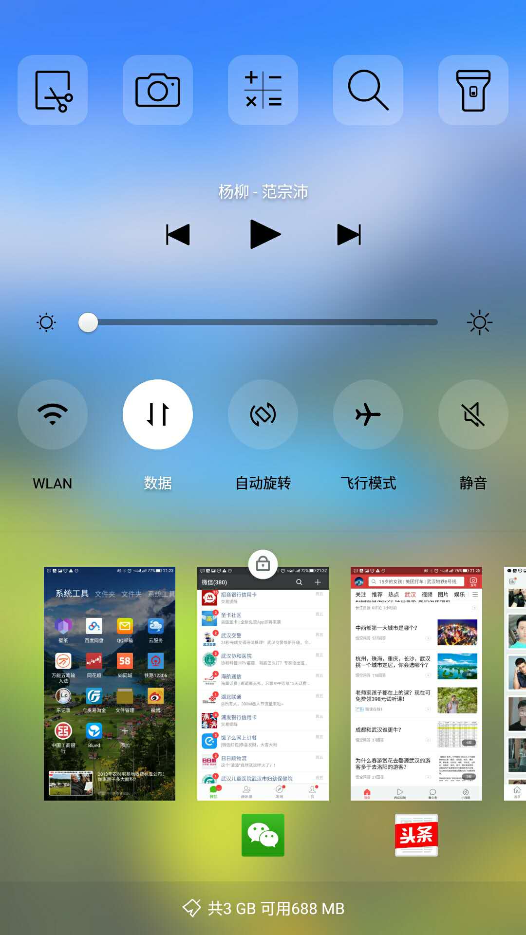 苹果怎么长截图怎么截_截屏长图苹果_截长图iphone