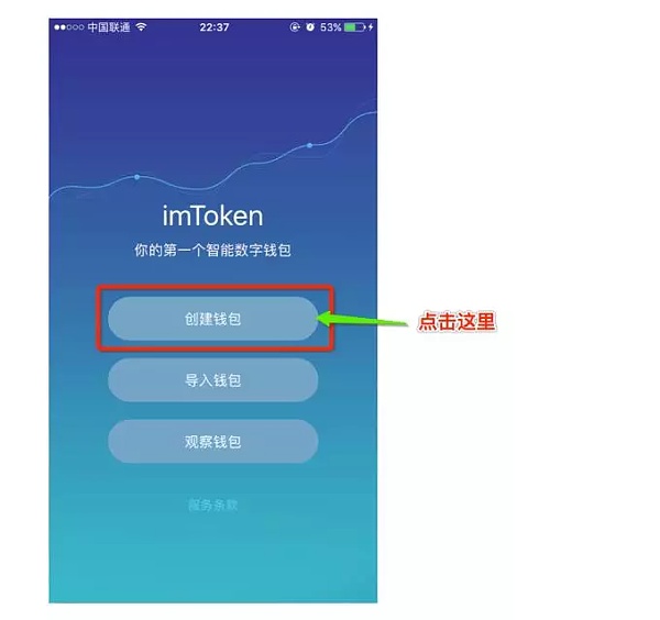 imtoken苹果版下载链接_imtoken苹果版本_imtoken苹果版下载链接