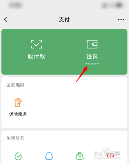 tp钱包的身份钱包和单网络钱包_tp钱包身份钱包_身份钱包和单币钱包的区别