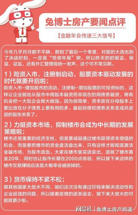 九霄龙吟惊天变的下一句_九霄龙吟惊天变_九宵龙吟惊天变