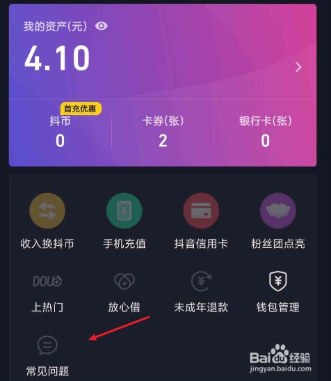 imtoken转到币安eos_imtoken转到币安eos_imtoken转到币安eos