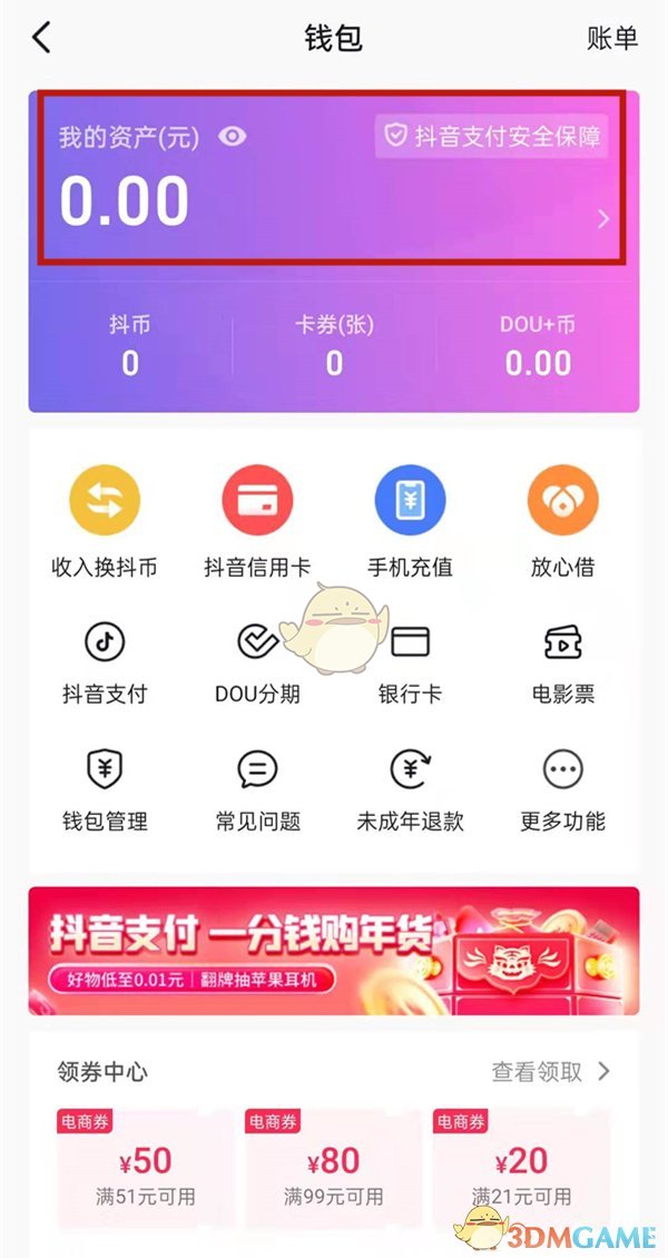 imtoken转到币安eos_imtoken转到币安eos_imtoken转到币安eos