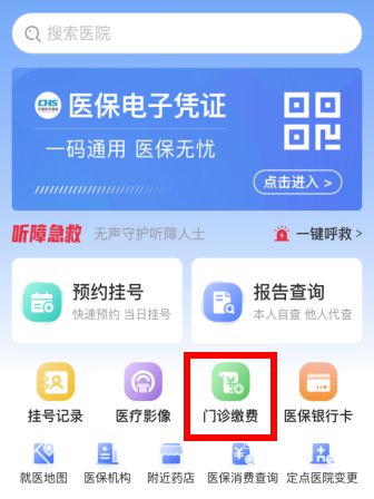 下载app视频播放器安装免费_掌上网咖app下载安装_掌商工程app