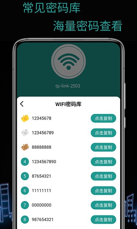 tp-link万能管理员密码_tplink管理员通用密码_新版tplink管理员万能密码