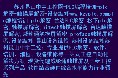 三菱gxdeveloper安装序列号_三菱软件安装序列号_三菱安装包序列号