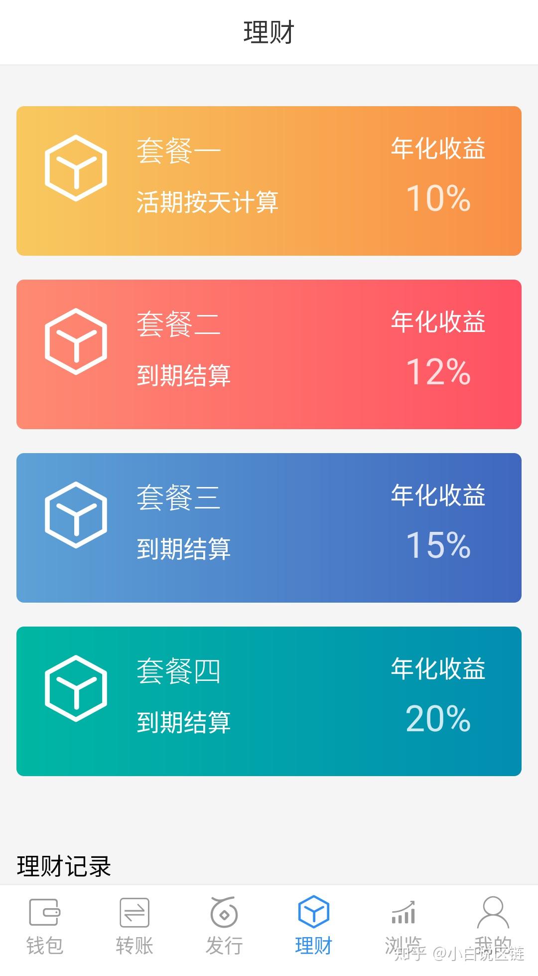 国内屏蔽github_imtoken大陆被屏蔽_屏蔽大陆ip