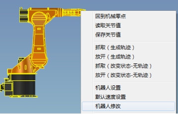 机器加人工_cs1.6怎么加机器人_机器加人电影