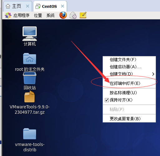 配置电脑_ubuntussh安装配置_ubuntu配置software