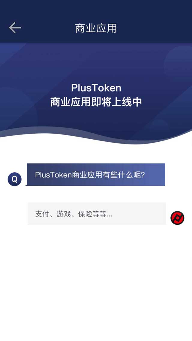 钱包下载官网_钱包app下载最新_imtoken钱包最新版下载