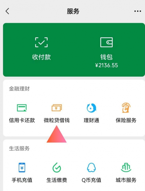 imtoken交易密码忘了_忘记密码交易密码是什么_imtoken忘记交易密码