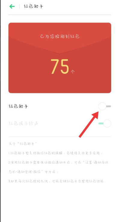铃声专属微信对方知道会显示吗_微信专属铃声对方会知道吗_微信铃声对方能听见吗