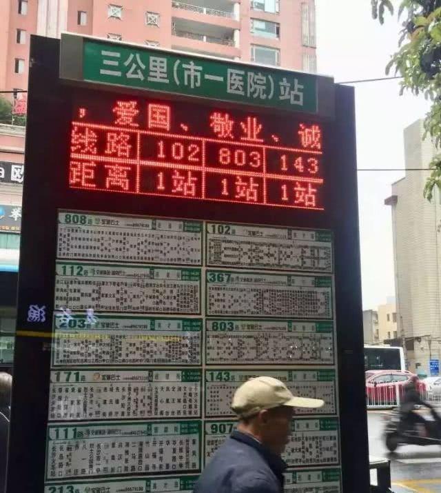 交通北京大学_北京交通app_交通北京热线