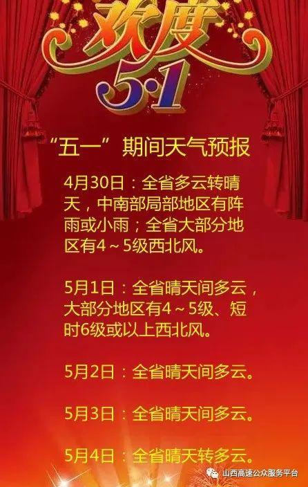交通北京大学_北京交通app_交通北京热线