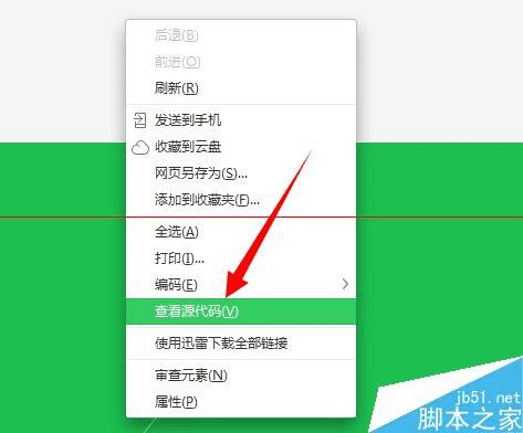 网页显示出错了是什么意思_网页上显示网页上有错误_网页上有错误是怎么回事