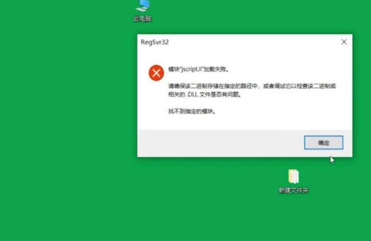 网页上显示网页上有错误_网页上有错误是怎么回事_网页显示出错了是什么意思