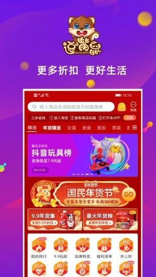 拼多多助力刷人app_最新拼多多助力刷人软件怎么用_拼多多助力刷人软件