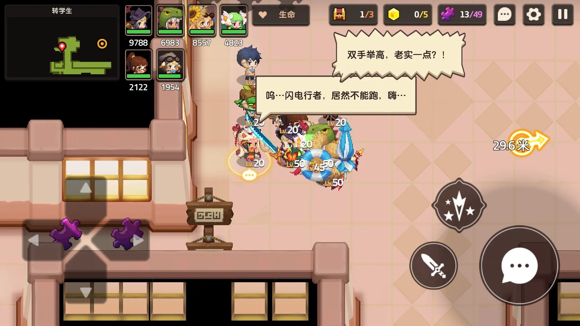 播放关于元气骑士兑换码的视频_元气骑士兑换码长期有效_元气骑士礼包码2023最新兑换码永久