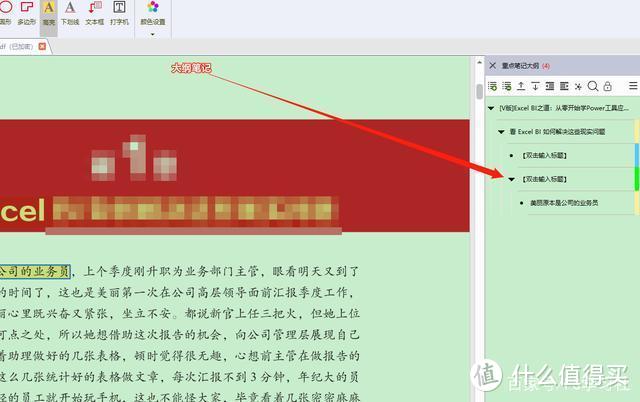 bat批量替换部分文件名_bat批量替换部分文件夹名_批量替换文件名称