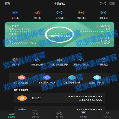 imtoken钱包使用哪个版本_imtoken钱包2.0_imtoken钱包视频教学