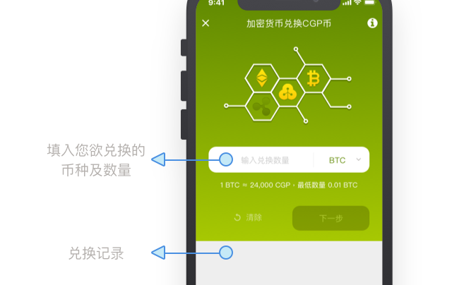 imtoken钱包是干嘛的_钱包是什么app_imtokeneos钱包