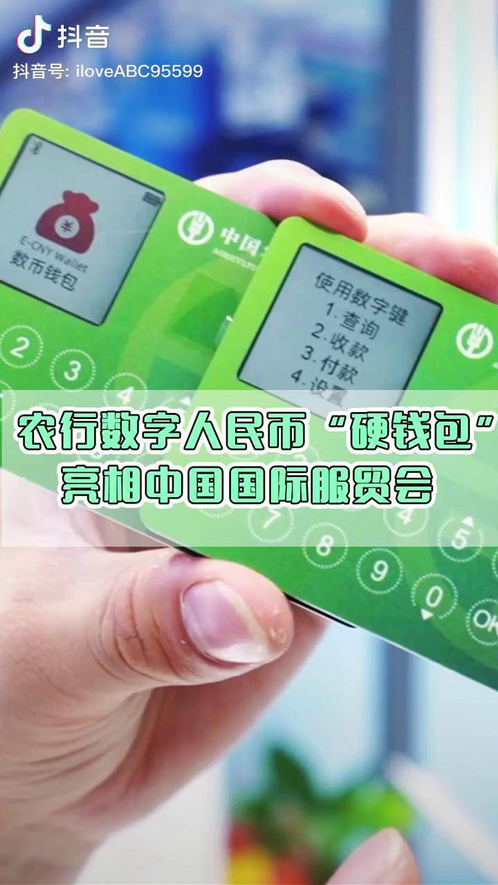 imtokeneos钱包_钱包是什么app_imtoken钱包是干嘛的