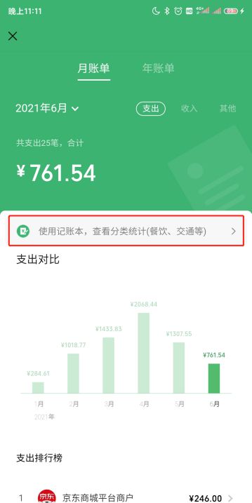 imtoken可以查到本人吗_imtoken会被追查_查到可以组词吗