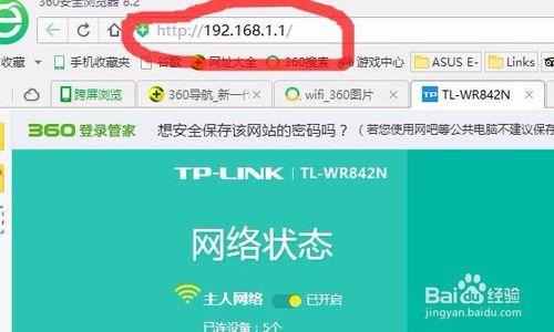 imtoken改密码_imtoken苹果怎么下载_密码改造