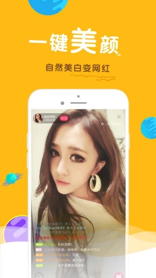 陌陌版本升级怎么回归旧版本_陌陌版本_陌陌极速版