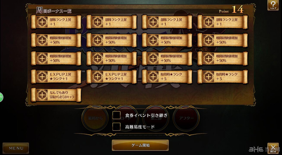 共享游戏存档会共享吗_steam游戏共享存档_steam共享游戏存档是分开的吗