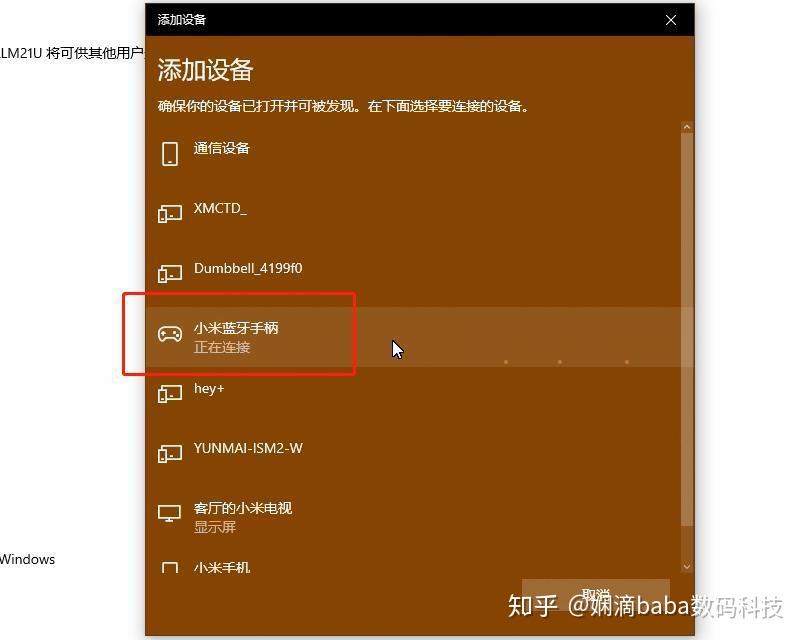 连接手机导航_airpodspro怎么连接手机_连接手机的摄像头