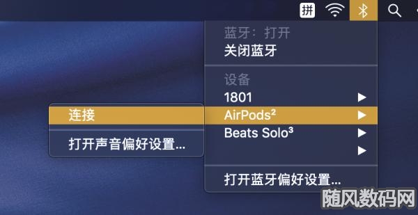 连接手机的摄像头_airpodspro怎么连接手机_连接手机导航