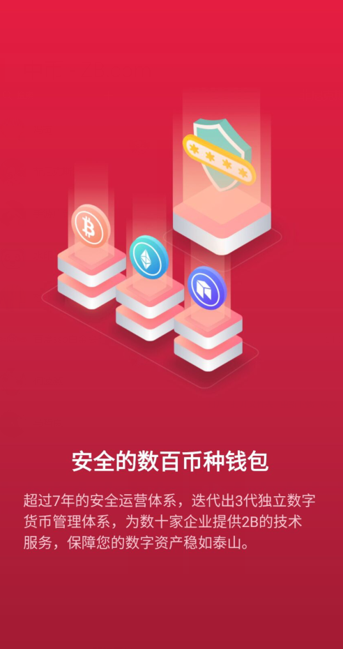 钱包怎么添加usdt_钱包添加币种_tp钱包添加币种